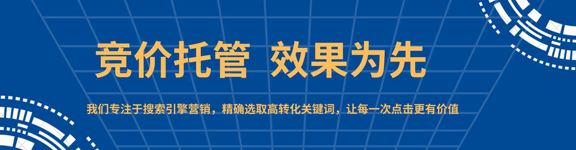 蓝山百度推广平台