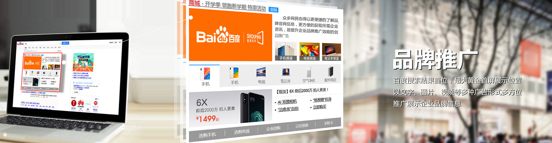 蓝山信息流怎么做
